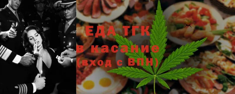 где купить   Нефтегорск  omg tor  Cannafood конопля 