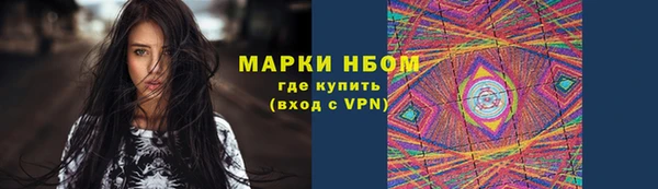 экстази Верея