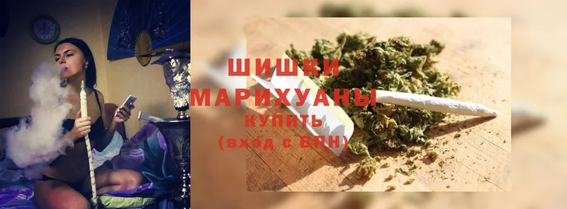 Бошки Шишки Ganja  Нефтегорск 